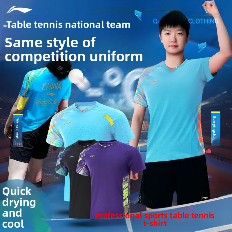 Table Tennis China - Li Ning tafeltennisuniform heren en dames