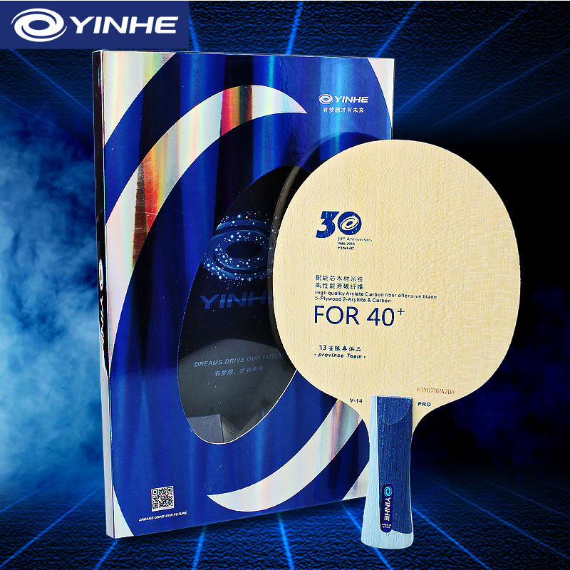 Table Tennis Zlc - Yinhe V14 Pro Tafeltennisblad Professioneel 5