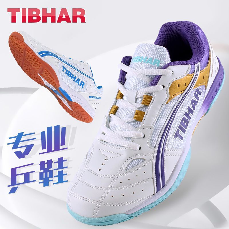 Table Tennis Zlc - 2025 Hot Koop Tafeltennisschoenen Heren Dames