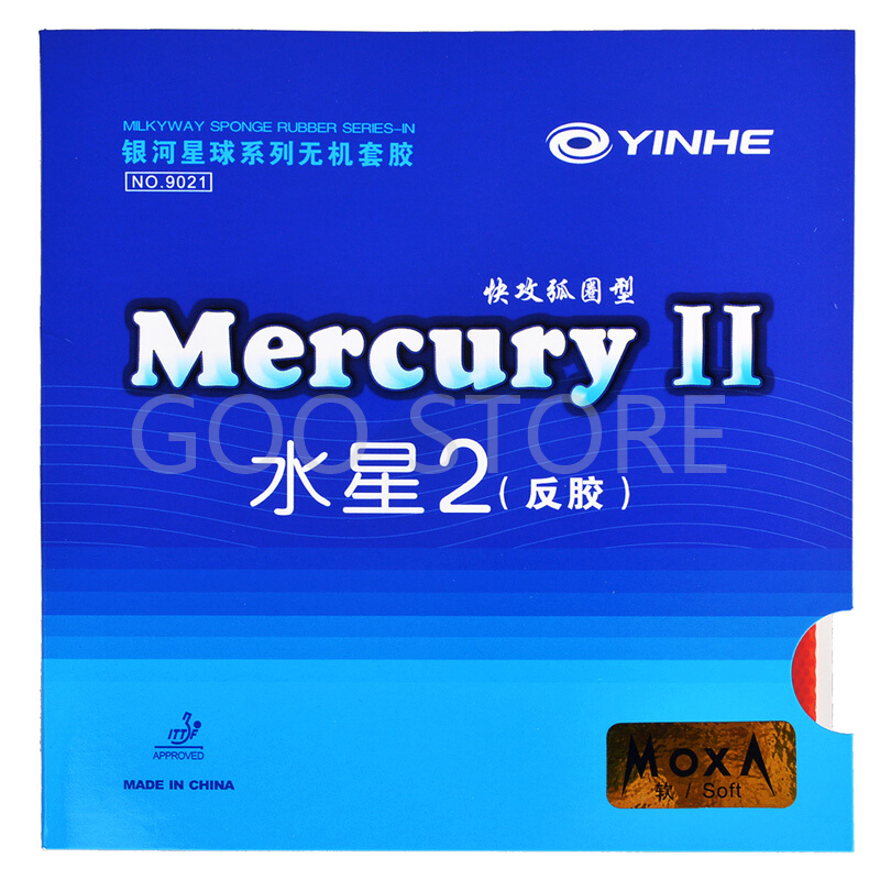 Table Tennis Padel - Yinhe Mercury Ii/Mercury Tafeltennis Rubber Galaxy