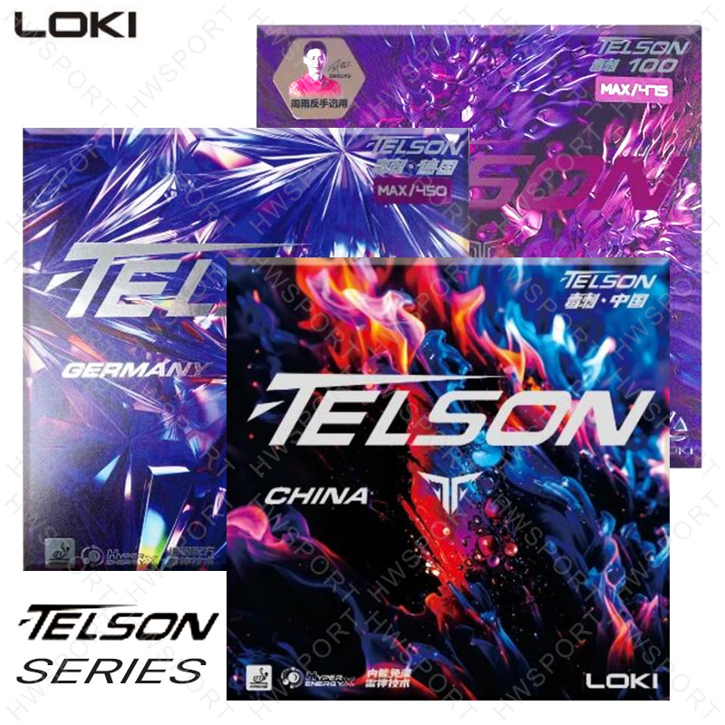 Table Tennis China - LOKI TELSON-serie Tafeltennisrubber Tensor Niet-plakkerig Pingpongrubberen