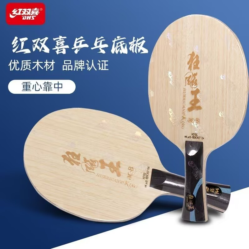 Originele DHS Hurricane King A - Table Tennis Launcher recensie en prijs