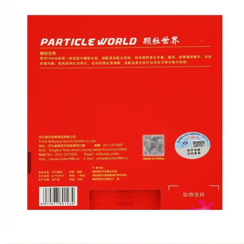 YINHE PARTICLE WORLD OX Tafelt - Table Tennis Padel recensie en prijs