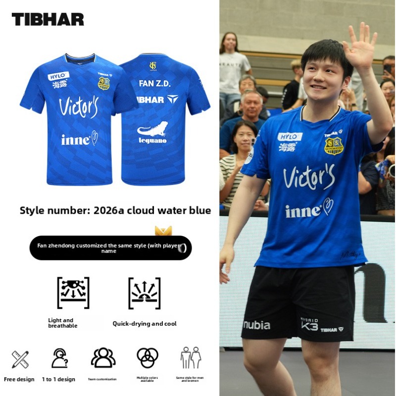 TIBHAR tafeltennis sportkledin - Table Tennis China recensie en prijs