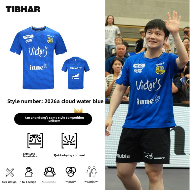 TIBHAR tafeltennis sportkledin - Table Tennis China recensie en prijs