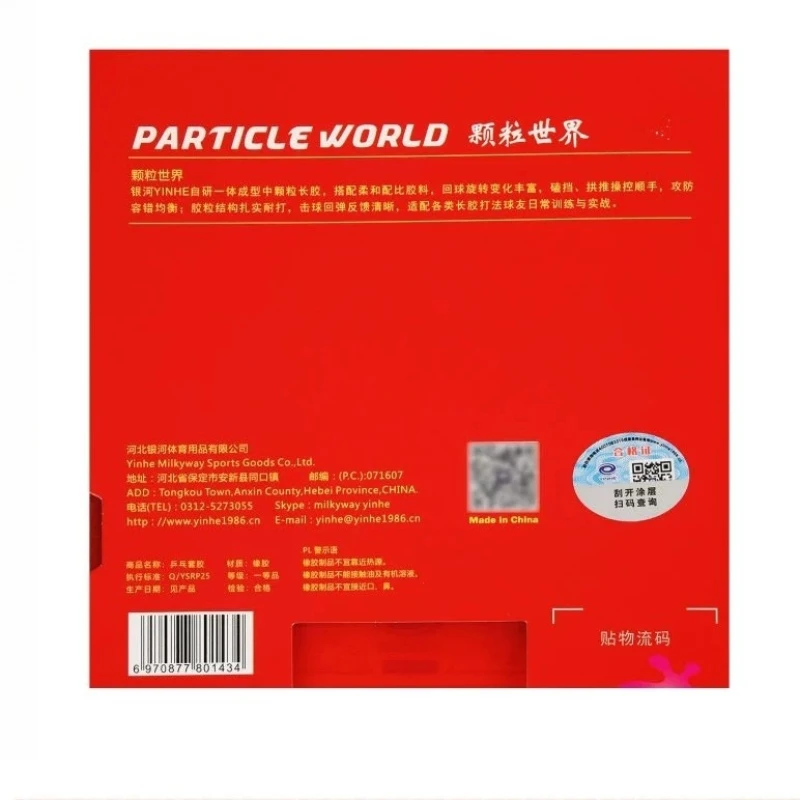 YINHE PARTICLE WORLD OX Long P - Table Tennis Padel recensie en prijs