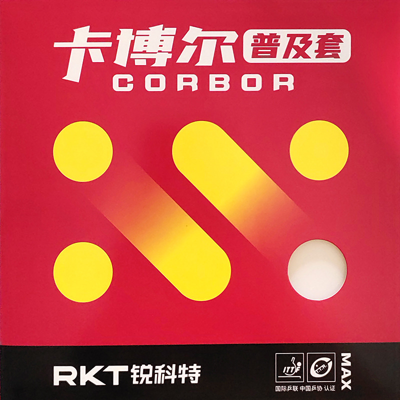 Reacto Kabol Professionele Tra - Table Tennis Launcher recensie en prijs