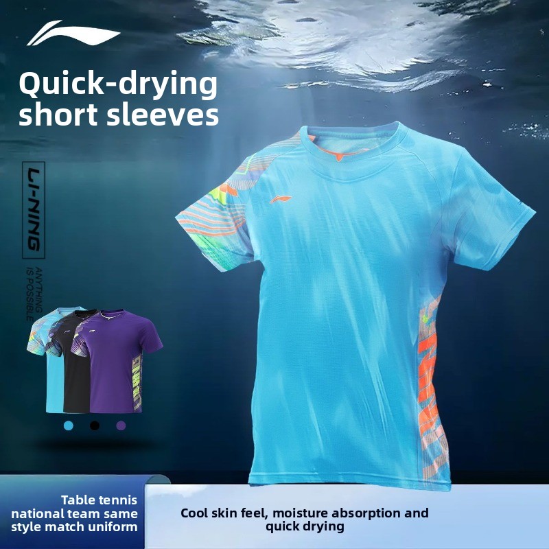 Li Ning tafeltennisuniform her - Table Tennis China recensie en prijs