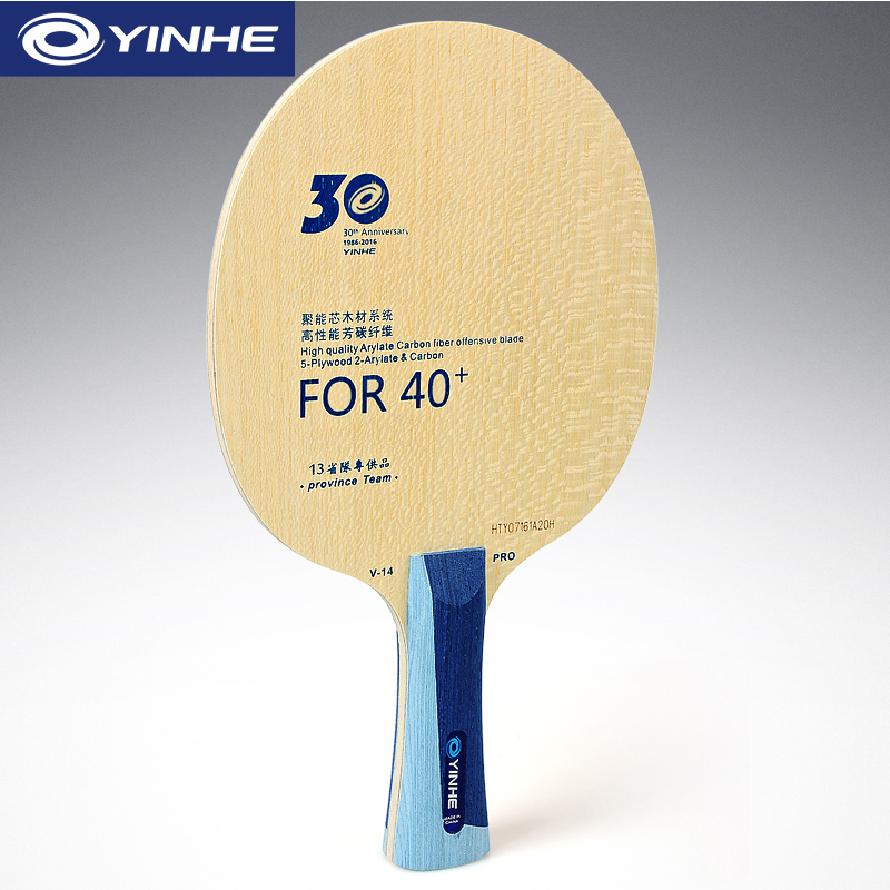 Yinhe V14 Pro Tafeltennisblad  - Table Tennis Zlc recensie en prijs