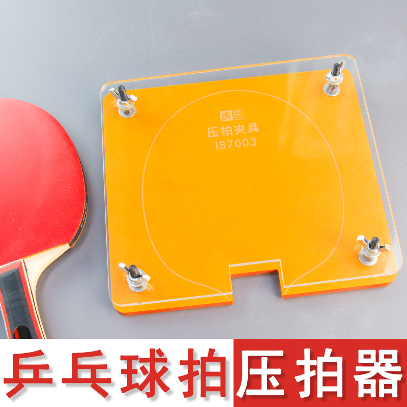 Tafeltennis Bat Persmachine Ru - Table Tennis Vr recensie en prijs