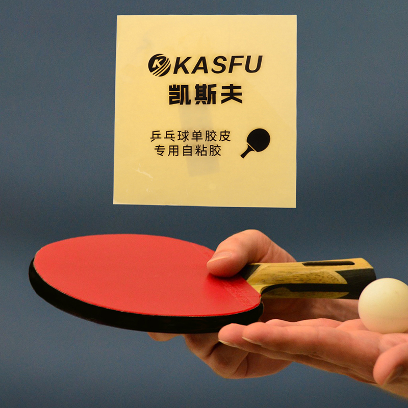Dubbelzijdig klevende lijmvel  - Table Tennis Racket recensie en prijs