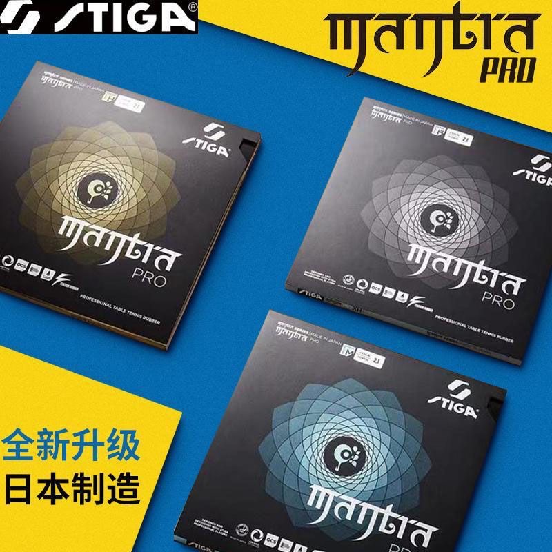 STIGA MANTRA PRO M / H XH Tafe - Table Tennis Padel recensie en prijs