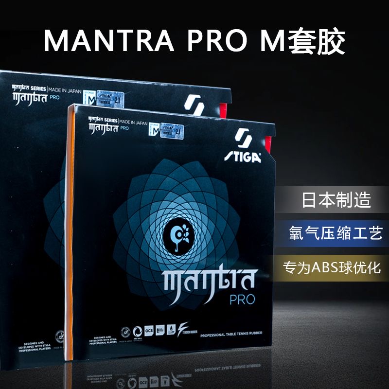 STIGA MANTRA PRO M / H XH Tafe - Table Tennis Padel recensie en prijs