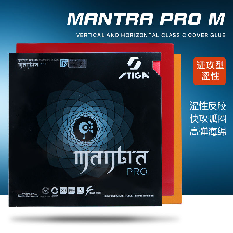 STIGA MANTRA PRO M / H XH Tafe - Table Tennis Padel recensie en prijs