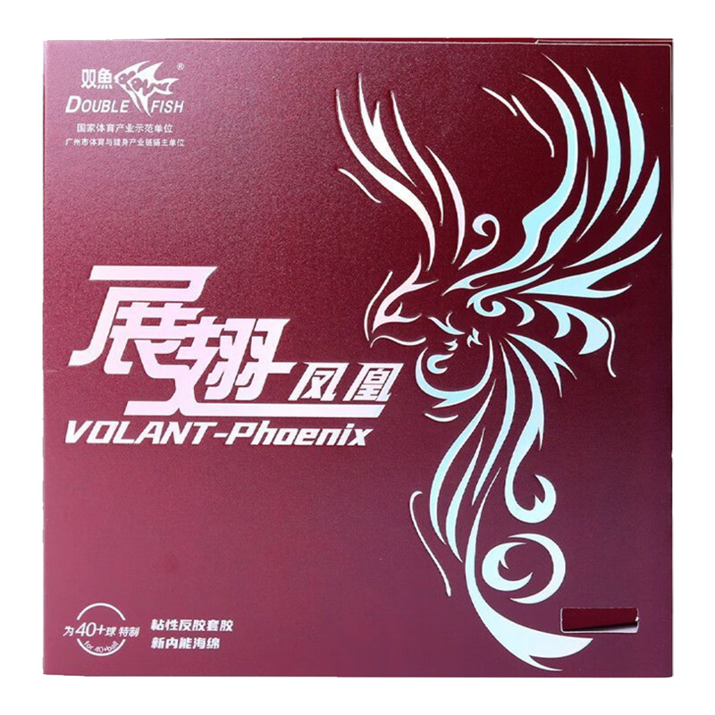 DUBBELE VIS Volant Phoenix Taf - Table Tennis China recensie en prijs